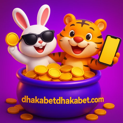 Dhaka game সম্পূর্ণ প্ল্যাটফর্ম, যেখানে সব খেলা রয়েছে