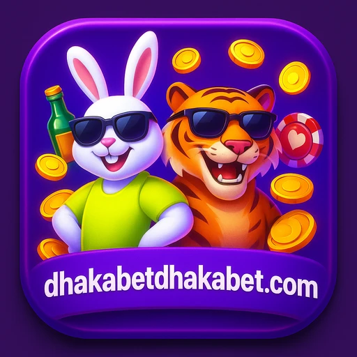 ঢাকা গেম-এর অফিসিয়াল পৃষ্ঠা ফেসবুকে